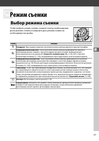 Страница 85