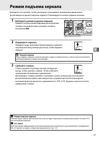 Страница 89