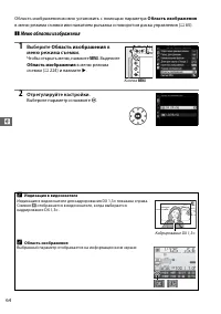Страница 92