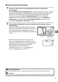 Страница 93