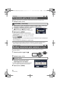 Страница 14