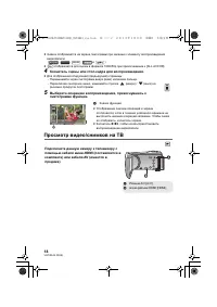 Страница 18
