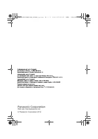 Страница 28