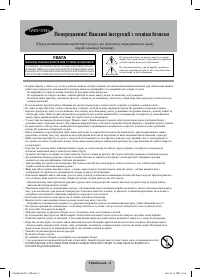 Страница 38