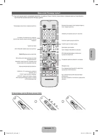 Страница 59
