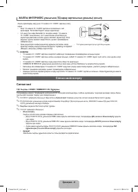 Страница 62