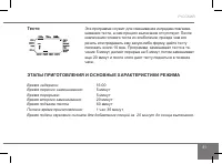 Страница 41