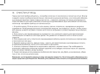 Страница 51