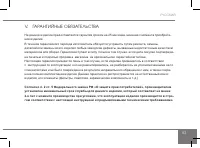 Страница 53