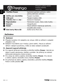 Страница 18