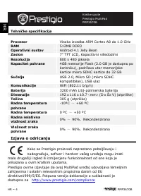 Страница 40
