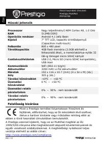 Страница 44