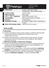 Страница 50