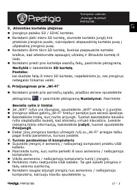 Страница 51