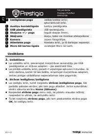 Страница 54