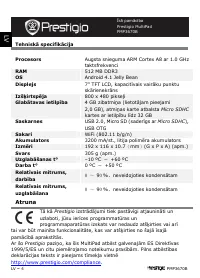 Страница 56