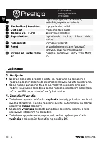 Страница 82