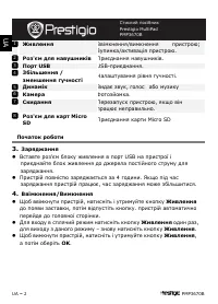 Страница 94