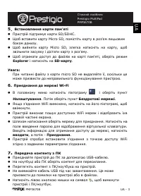 Страница 95