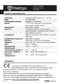 Страница 96