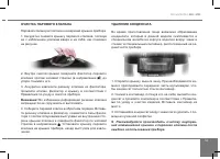 Страница 53
