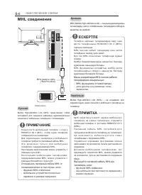 Страница 102