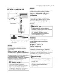 Страница 103