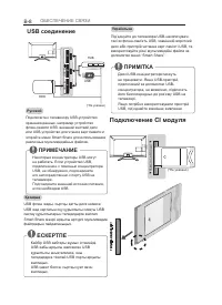 Страница 104