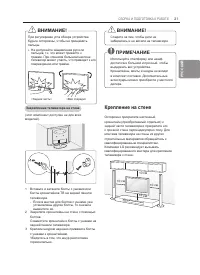 Страница 27
