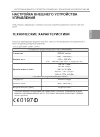 Страница 35