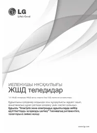 Страница 37