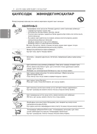 Страница 40