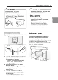 Страница 57