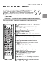 Страница 59