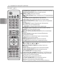 Страница 60