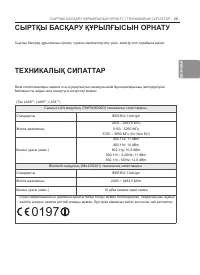 Страница 65
