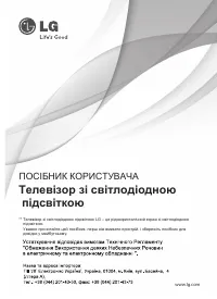 Страница 67