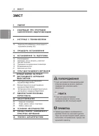 Страница 68