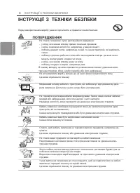 Страница 70