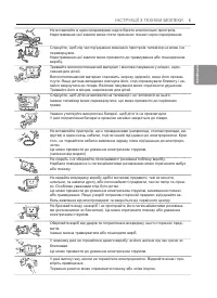 Страница 71