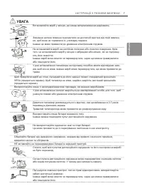 Страница 73