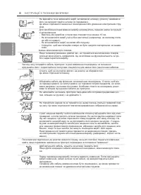 Страница 74
