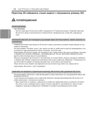 Страница 76