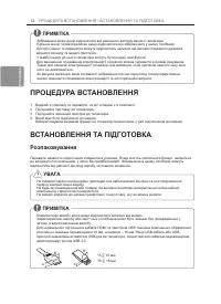 Страница 78