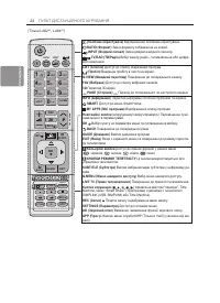 Страница 90