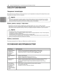 Страница 94