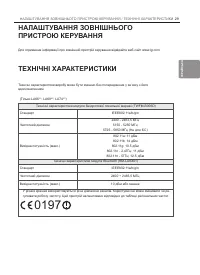 Страница 95