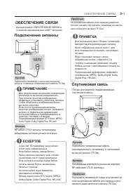 Страница 97