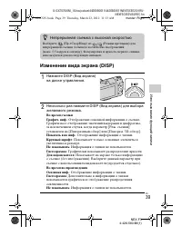 Страница 39