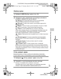 Страница 41